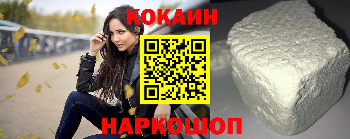 ГАШИШ  Бошки Шишки  Кетамин  Сергиев Посад  Вход с VPN  Меф кристаллы  COCAIN  Alpha PVP СОЛЬ кристаллы  Экстази 