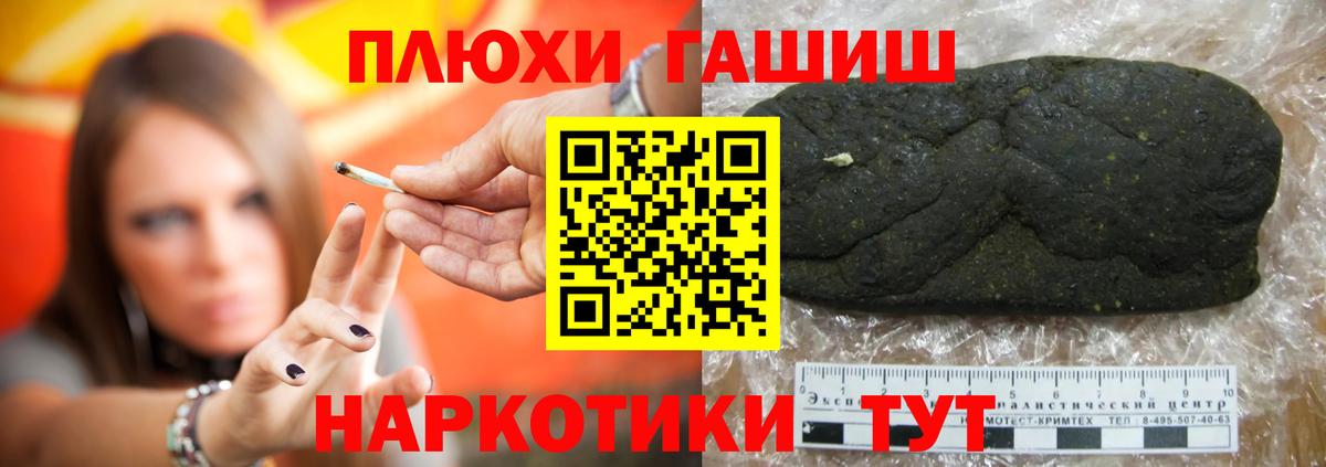 Сергиев Посад  где продают наркотики  Вход с VPN  ГАШИШ гарик  ГАШ ice o lator 