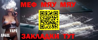 a pvp Мариинск