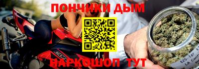 кокаин перу Можга