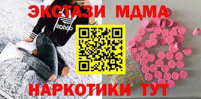 альфа пвп VHQ Малоярославец