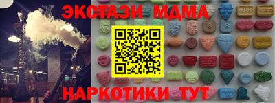 альфа пвп VHQ Малоярославец