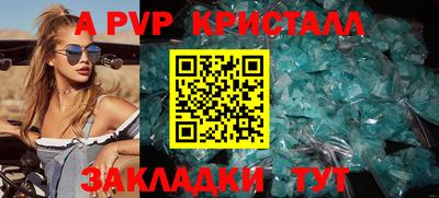 альфа пвп VHQ Малоярославец