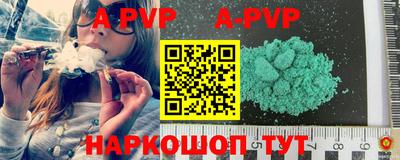 альфа пвп VHQ Малоярославец