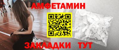 альфа пвп VHQ Малоярославец