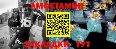 альфа пвп VHQ Малоярославец