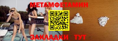 альфа пвп VHQ Малоярославец