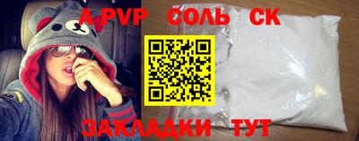 альфа пвп VHQ Малоярославец