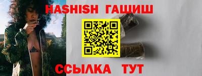 альфа пвп VHQ Малоярославец