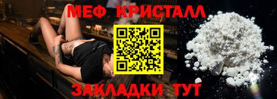 альфа пвп VHQ Малоярославец