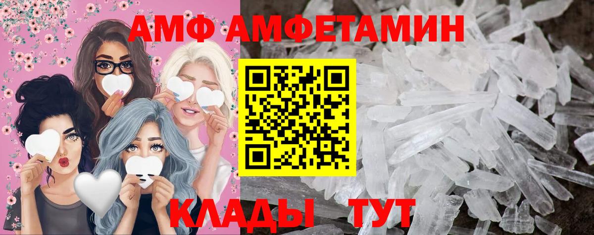 МЕТАМФЕТАМИН пудра  МЕТАМФЕТАМИН пудра  Вход с VPN  Сергиев Посад 