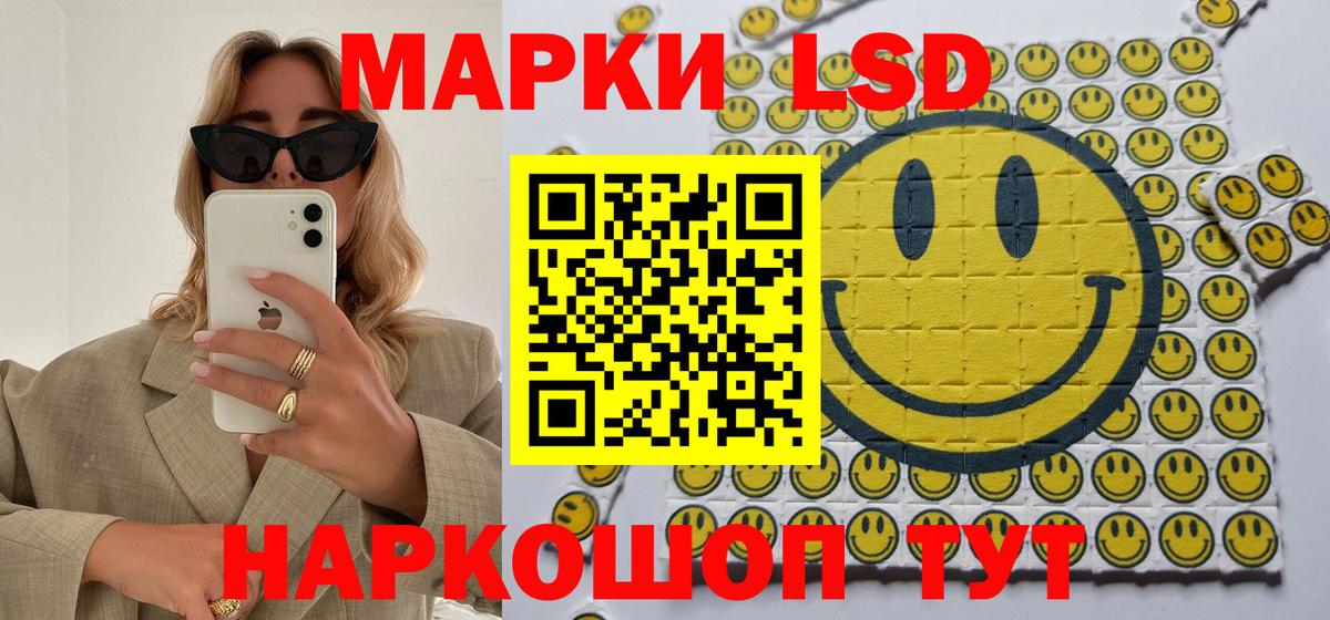 Сергиев Посад  Марки NBOMe 1500мкг  Марки 25I-NBOMe  Вход с VPN  Марки NBOMe 1500мкг 