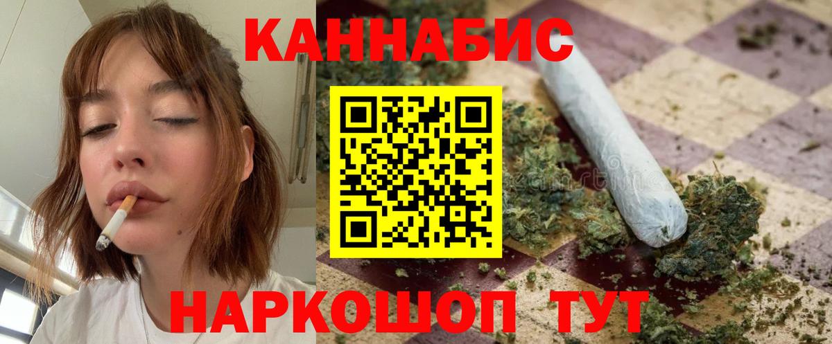 Шишки марихуана VHQ  Вход с VPN  Конопля Amnesia  Сергиев Посад 